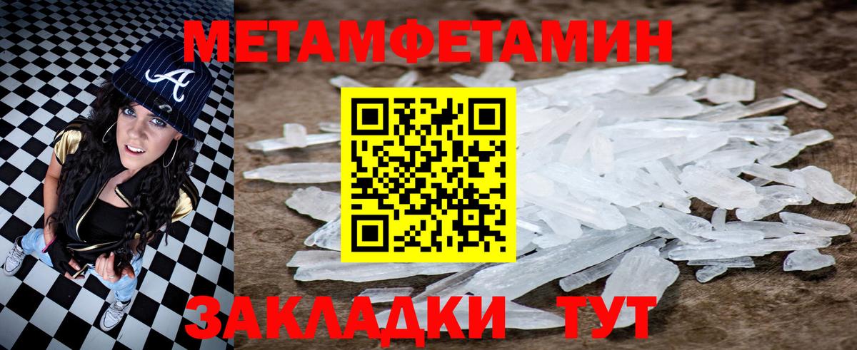 АМФЕТАМИН Premium Алексеевка