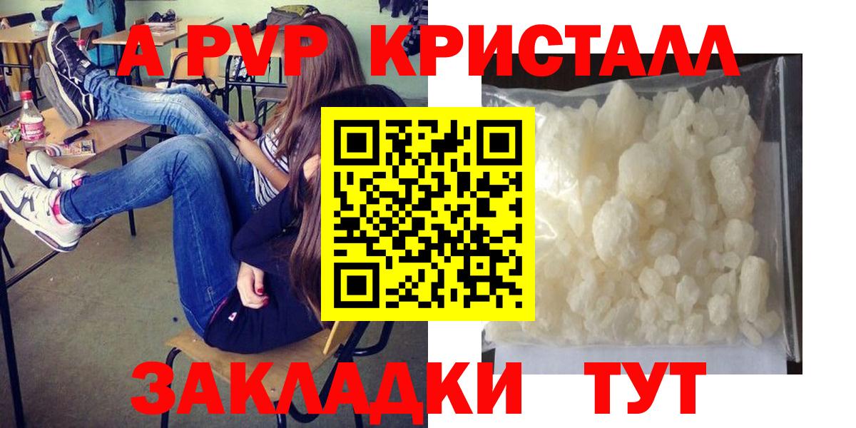 Альфа ПВП мука Алексеевка