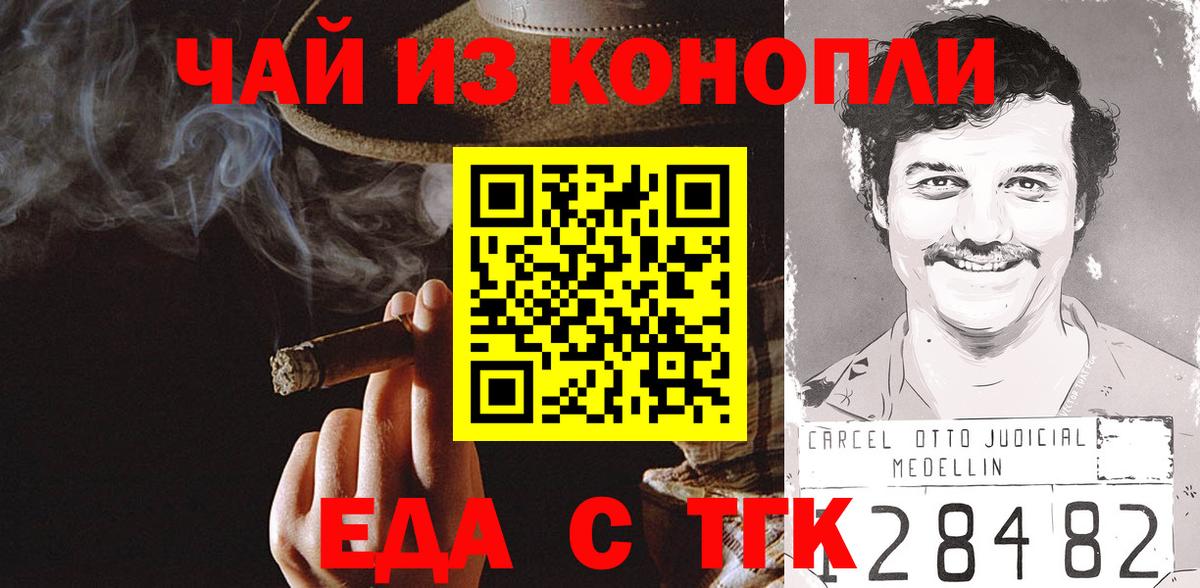 Cannafood марихуана  Вход с VPN  Алексеевка 