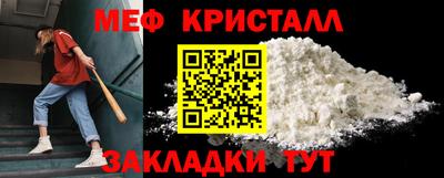 амф Севастополь