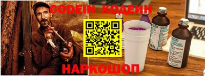 амф Севастополь