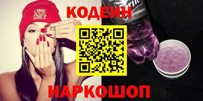 мефедрон VHQ Северобайкальск