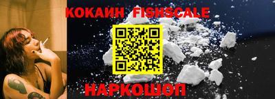 мефедрон VHQ Северобайкальск