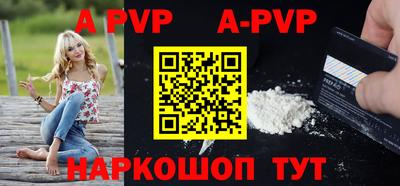 меф Свободный
