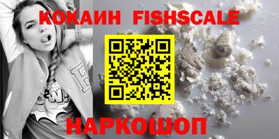мефедрон VHQ Северобайкальск