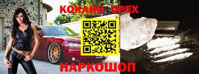 амф Севастополь