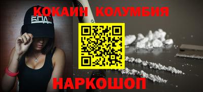 амф Севастополь
