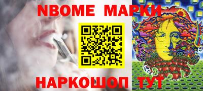 амф Севастополь