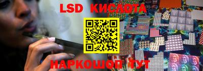 мефедрон VHQ Северобайкальск