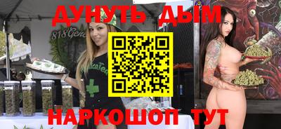 амф Севастополь