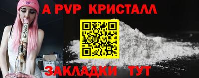 амф Севастополь