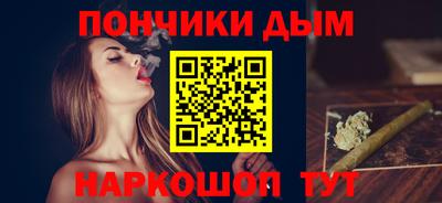 амф Севастополь