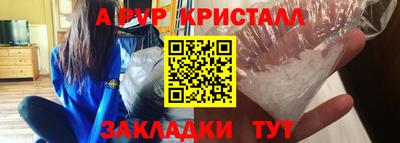амф Севастополь