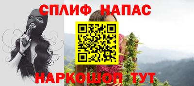 меф Свободный