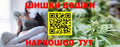 мефедрон VHQ Северобайкальск