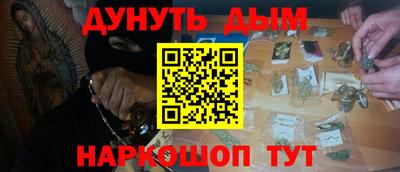 амф Севастополь