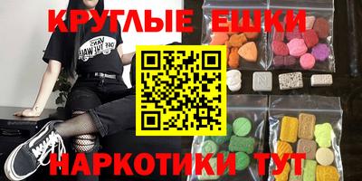 меф Свободный
