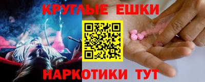 мефедрон VHQ Северобайкальск