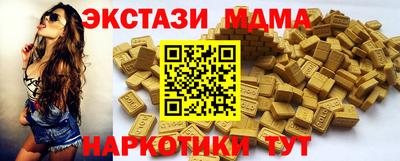 амф Севастополь