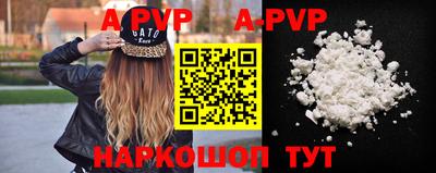 мефедрон VHQ Северобайкальск