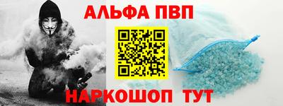 амф Севастополь