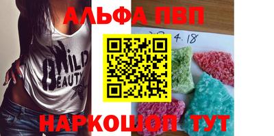 мефедрон VHQ Северобайкальск