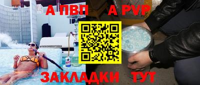 меф Свободный