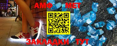 меф Свободный
