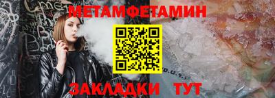 мефедрон VHQ Северобайкальск
