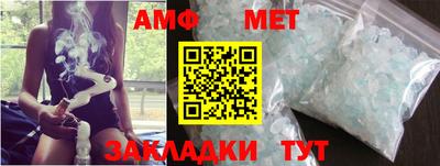 меф Свободный