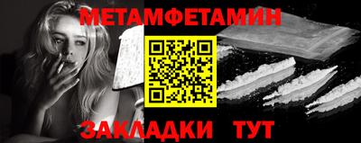 амф Севастополь