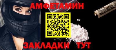 амф Севастополь