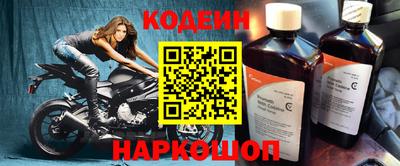 мефедрон VHQ Северобайкальск