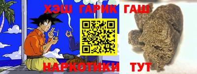 мефедрон VHQ Северобайкальск