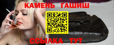 меф Свободный
