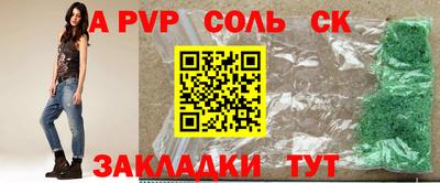 амф Севастополь