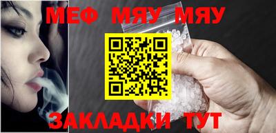 амф Севастополь