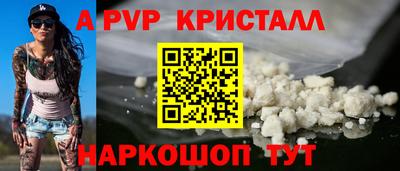 амф Севастополь