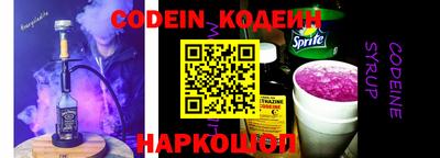 мефедрон VHQ Северобайкальск