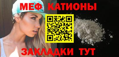 амф Севастополь
