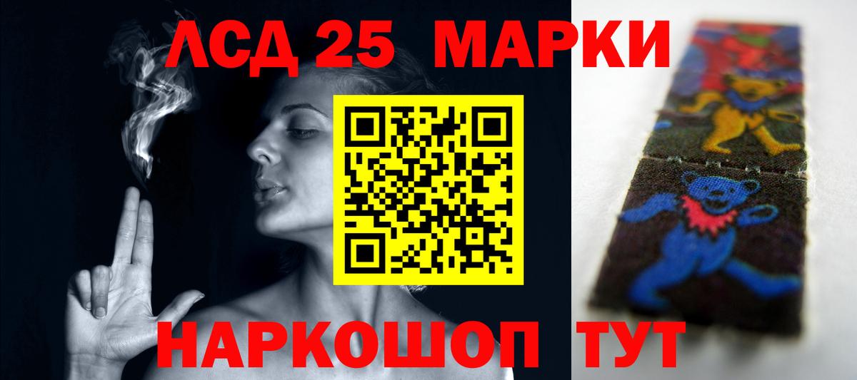 Лсд 25 экстази ecstasy Алексеевка