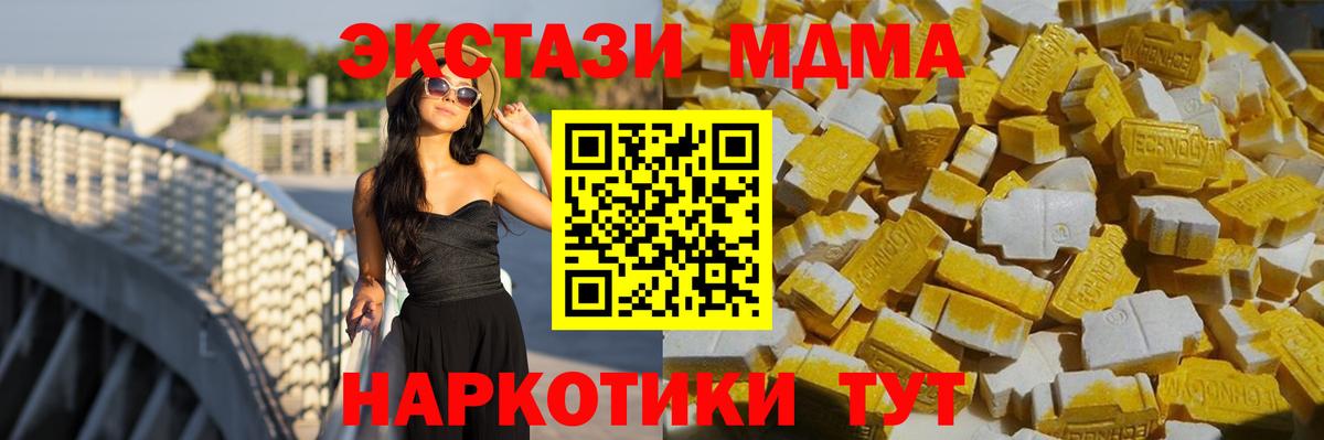 MDMA VHQ Алексеевка