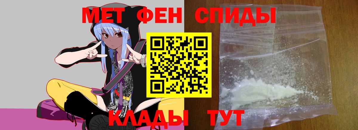 Метамфетамин Methamphetamine  Метамфетамин Methamphetamine  Вход с VPN  Алексеевка 