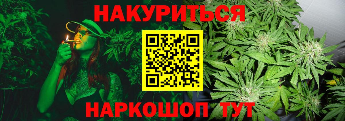 Шишки марихуана конопля Алексеевка